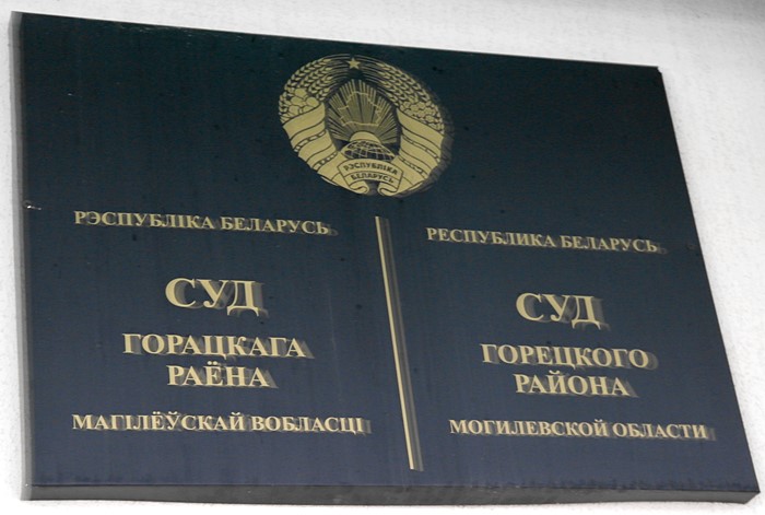 Потерпевшая Тамара Колтунова на суд не явилась.