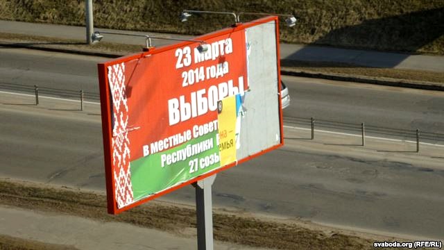 Кандидатами из Горецкого и Дрибинского районов избирательных счетов было открыто всего 12, а из Мстиславского – ни одного.