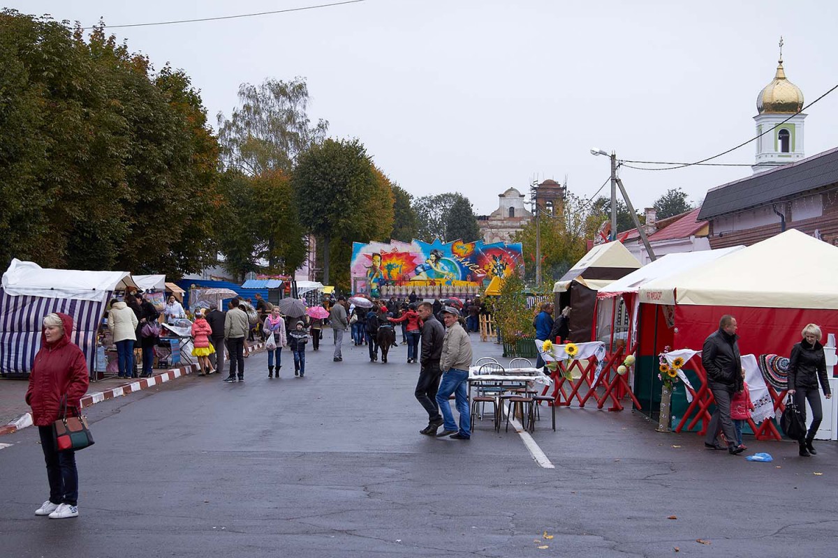 Мстиславль