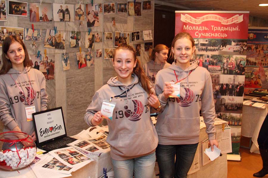 Молодежь надежда и будущее Беларуси