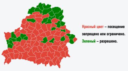 Карта на запрет посещения лесов в белоруссии