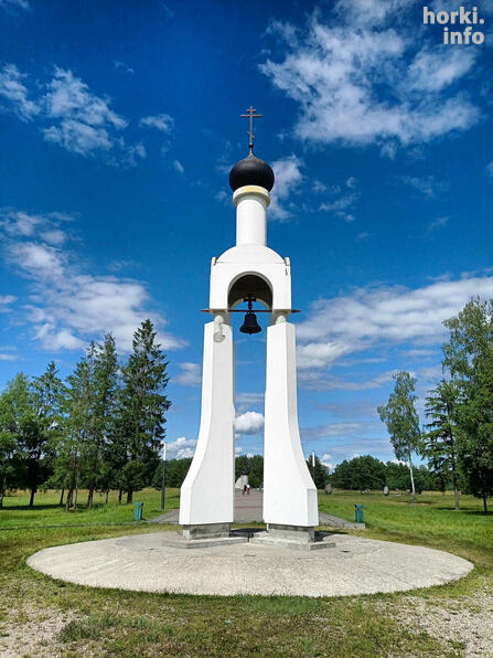 Мемориальный комплекс памяти героев и жертв Первой Мировой войны в Сморгони.