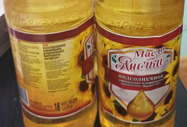 Госстандарт изъял из оборота и запретил продавать в Беларуси один вид подсолнечного масла и два вида сладостей, произведенные в России, сообщает телеграм-канал 