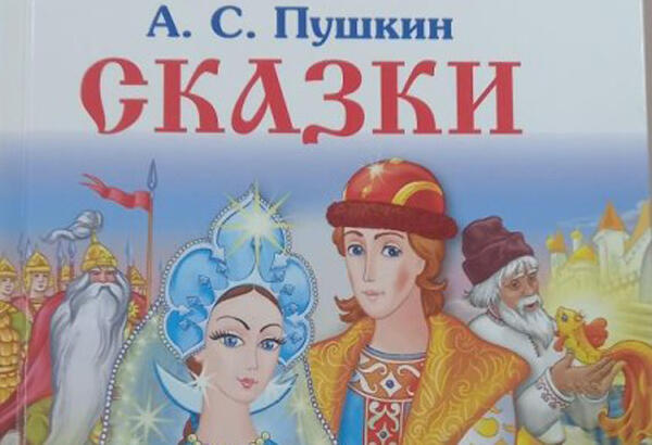Госстандарт запретил ввозить и продавать в Беларуси 3 детские книги из России. Они продавались в Могилевской области и могли навредить здоровью.