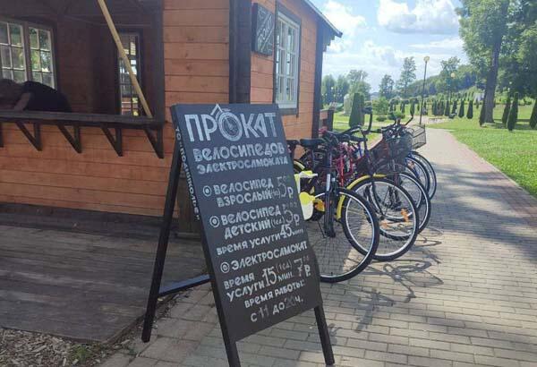 В одном из парков Могилева велосипед или самокат можно взять напрокат. Сколько это стоит?