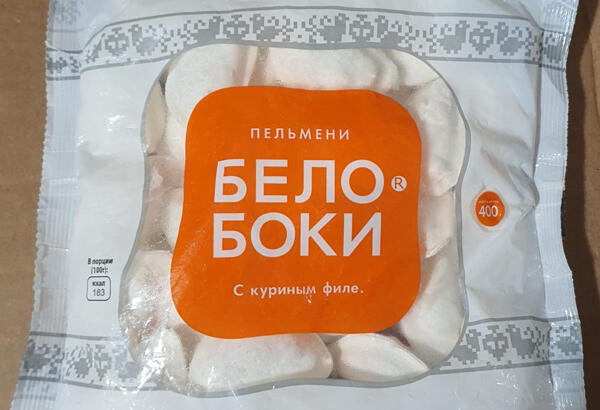 В Беларуси запретили продавать российские пельмени – в них нашли сальмонеллу, сообщает Госстандарт.<br />
<br />
Пельмени 