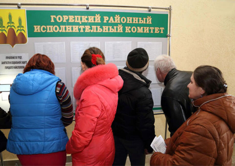 Во вторник 7 декабря в зале заседаний Горецкого райисполкома с 14:30 до 15:30 будет проходить