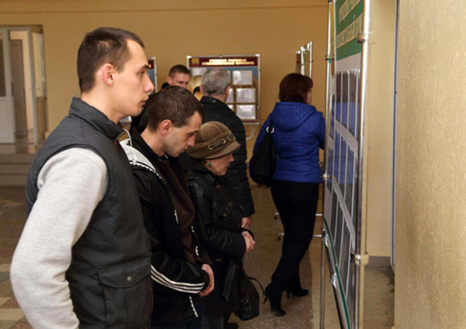 В пятницу 17 декабря управление по труду, занятости и социальной защите Мстиславского райисполкома проведет электронную ярмарку вакансий.