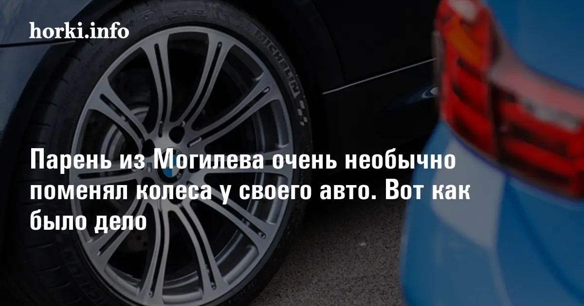 Отправить шины почтой. Упаковка колес для отправки транспортной компанией. Хайлюкс замена колеса.