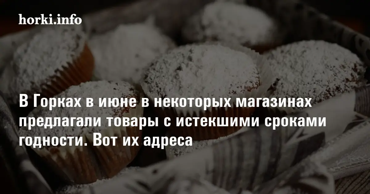 Карта просрочена или не годна автобус