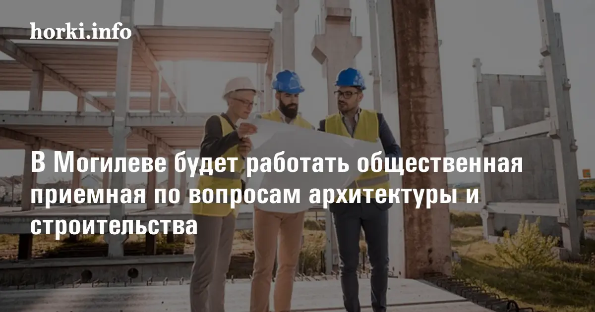 Какой бывает построили. Какой бывает построили