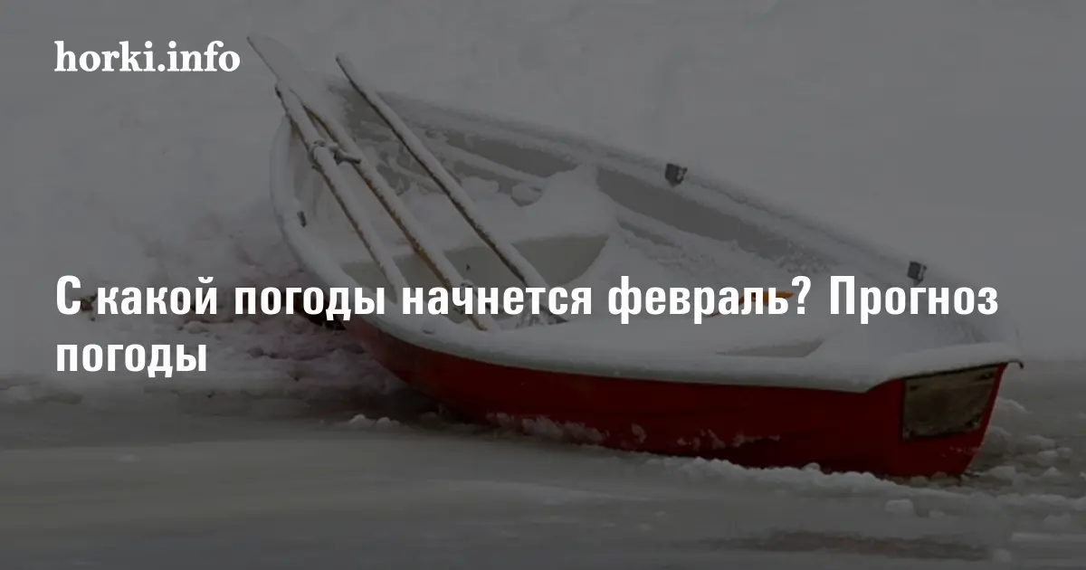 прогноз погоды горки ленинские. прогноз погоды горки ленинские. прогноз погоды горки ленинские. прогноз погоды. погода на завтра.